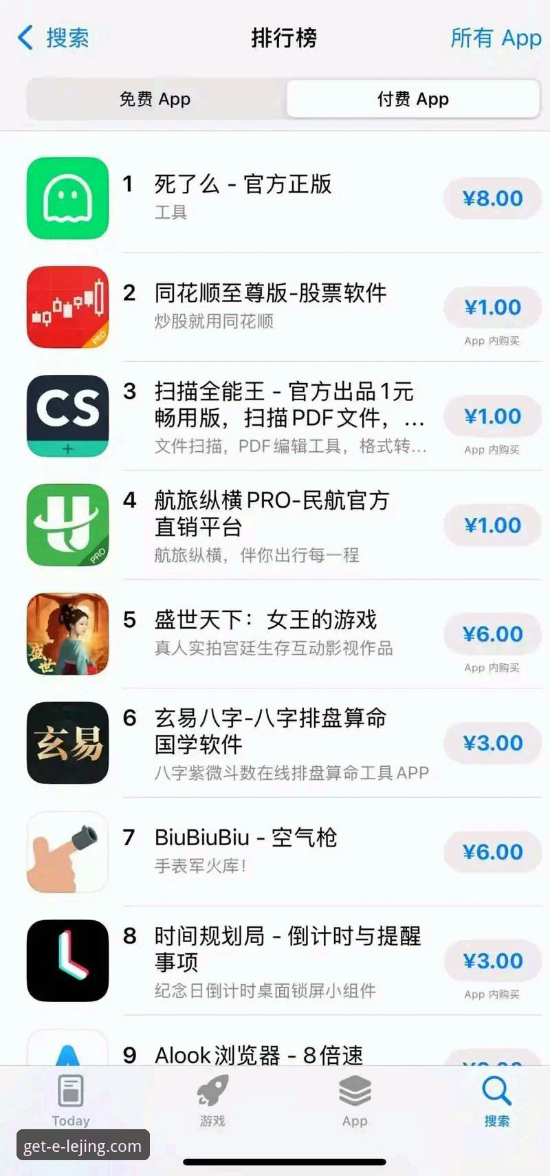乐竞手机版下载安卓版最新动态：v3.5.0版本上线，安全通道与支付方式全面解析