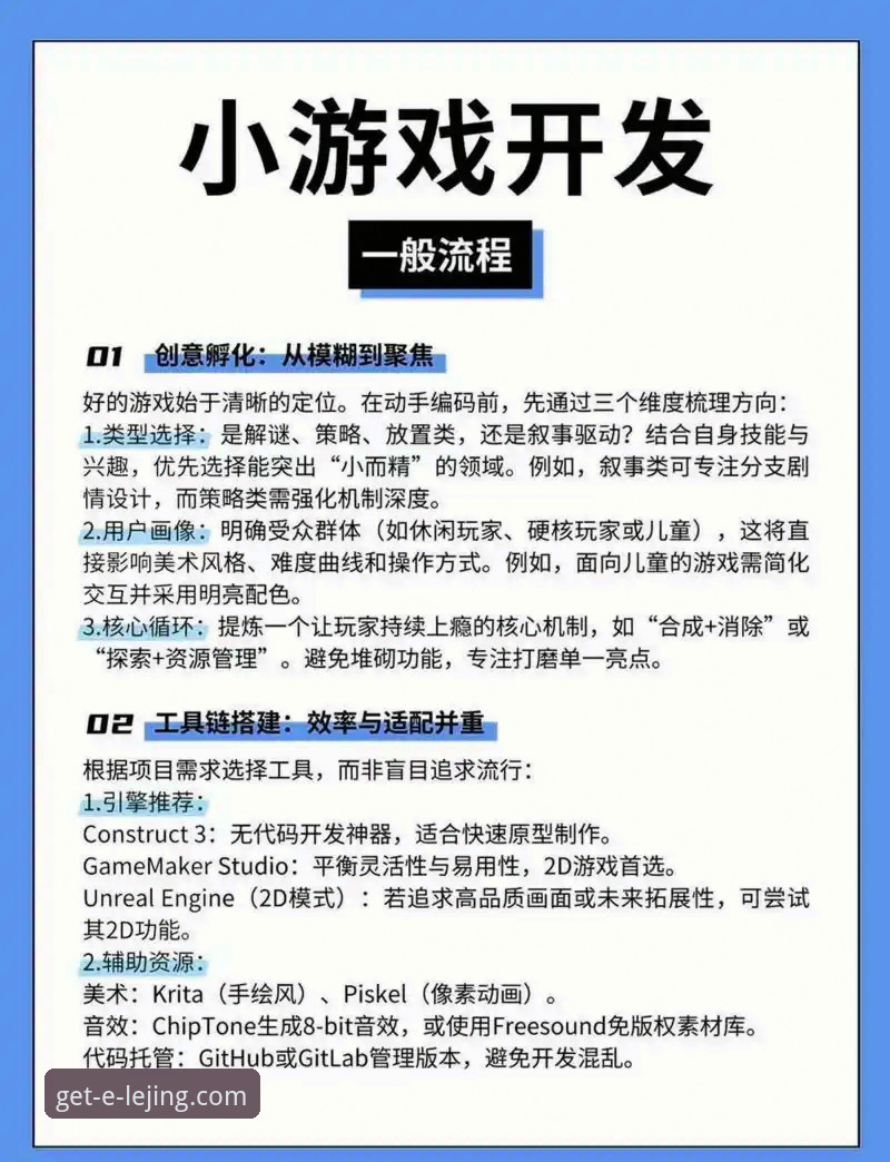 乐竞娱乐平台 乐竞娱乐平台使用详解:从下载到体验的完整指南