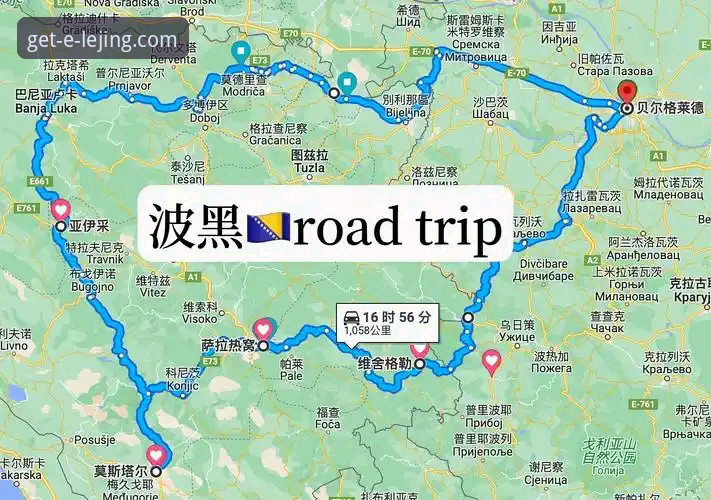 乐竞怎么下载 从波黑爆冷到平台体验:一场世预赛的完整观赛与下载指南