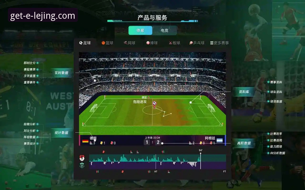 乐竞下载入口最新版 英格兰0-1负日本创百年耻辱记录,乐竞官方平台深度复盘解析