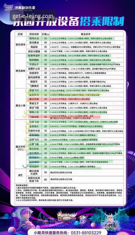乐竞app下载使用技巧 乐竞官方平台下载与使用全攻略:一份新手必看的深度体验报告
